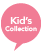 kid_s_collection_38.png